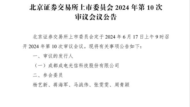 ?直接收比赛！掘金最后时刻10-2带走了湖人！